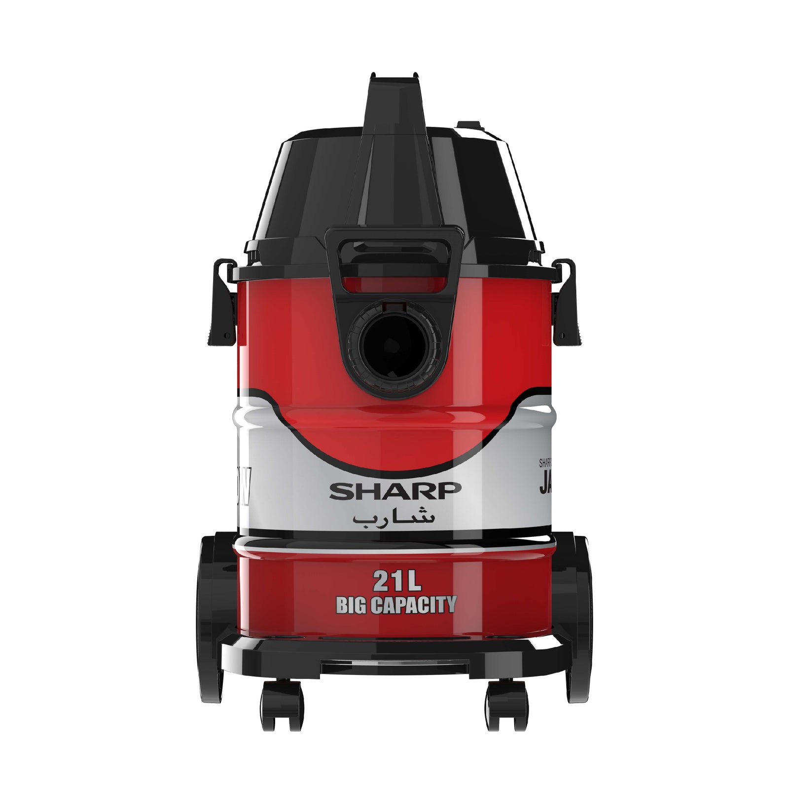 SHARP Barrel Canister Wet & Dry Red Vacuum Cleaner 1600W ECWD1621Z