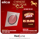 ELICA OM AIR 75cm Pink Designer Wall Mount Hood - OM IR-BEAUTY/F75 - Display Unit - CNY Promo Till 28 Feb - Till Stock Last