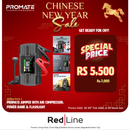 PROMATE 1200A/12V High-Capacity Jump Starter 150PSI Air Compressor with 12000mAh Power bank & Flashlight - PatrolPack-3 - CNY Promo Till 28 Feb - Till Stock Last