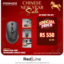 PROMATE Dual Mode Rechargeable Wireless Mouse with BT & RF Connectivity - SAMO.BLACK - CNY Promo Till 28 Feb - Till Stock Last