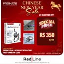 PROMATE 3-in-1 Ultra-Fast Retractable Multi-Connector Cable - TrioCord-R - CNY Promo Till 28 Feb - Till Stock Last