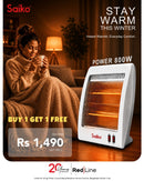SAIKO Quartz Room Heater - QH-806 - Buy 1 Get 1 - Winter's Sales