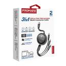 PROMATE 3-in-1 Ultra-Fast Retractable Multi-Connector Cable - TrioCord-R - New Arrival