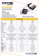 OSCAR Mobile Receipt Printer USB+Bluetooth - POS88MB - Incoming in January 2026